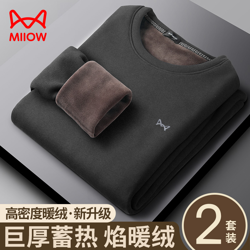 Maoren保温下着メンズスーツ厚手ベルベットドイツ北東マイナス40度の冬厚手秋服秋パンツ男性