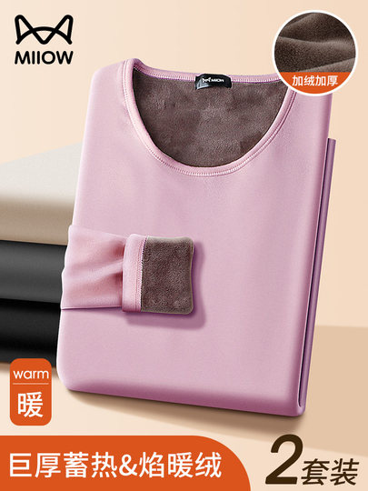 Catman Thermal Underwear for Women, Thickened and Fleece-Lined, Seamless Base Layer for Autumn and Winter, Cold-Resistant Top and Bottom Set