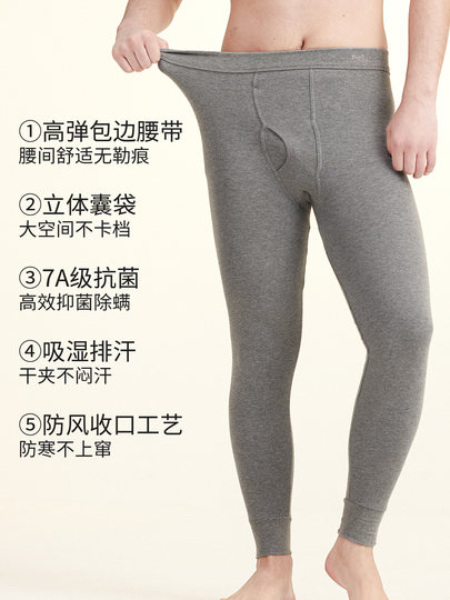 Catman Teen Boys' Autumn Pants Pure Cotton 2025 New Model Junior High School Uniform Essential Thermal Pants