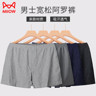 Catman Men's Underwear Boys' Pure Cotton Summer Boxer Shorts 2025 New Loose Large Size Boxer Shorts
