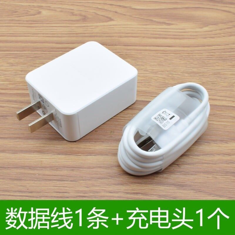 Suitable for OPPOA59SA83 mobile phone original data cable 0ppo a33a37a57a73 fast charger head 2A