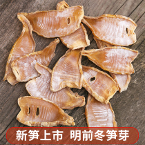(Selection)Huangshan specialty year-round winter bamboo slices dried bamboo shoots dried dried bamboo shoots farm-made tender bamboo shoots bamboo shoots 500g
