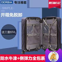 The luggage case protective cover does not need to be removed. The luggage case cover is free of disassembly. Oxford cloth cover 24 26 28 inches