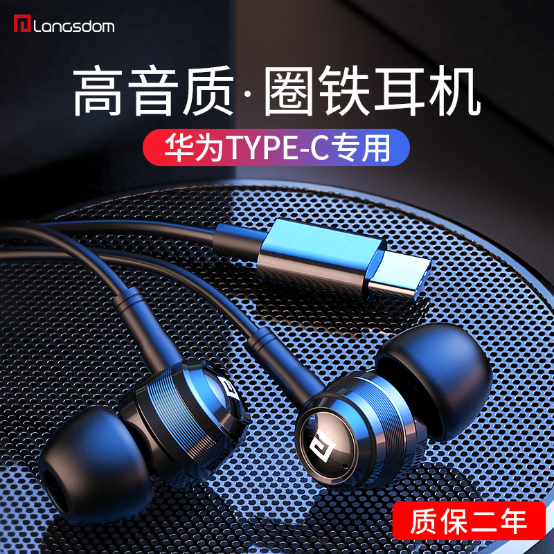 Wired Headphone In-ear Typec Interface Applies Huawei p40 mate30 mate30 Phone p30pro Glory 50 Original p20 Xiaomi 11 Games Honor Edition nova9 Eat