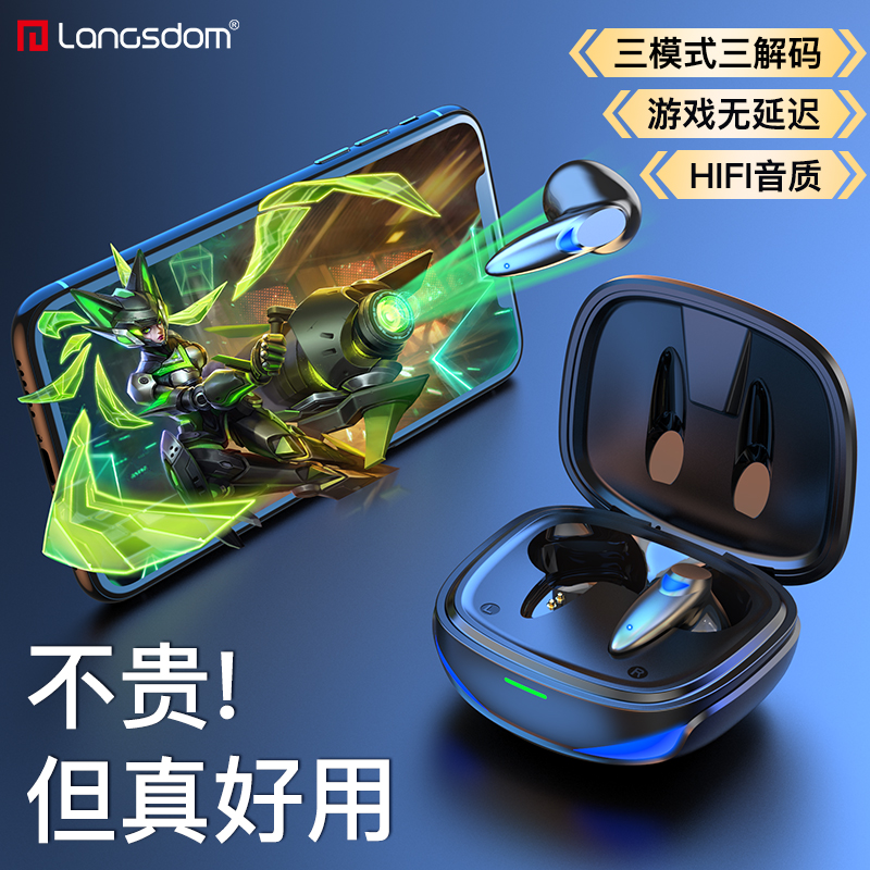 Lanserton True Wireless Bluetooth headphones extra-long sequel to ear style 2021 New high-end noise reduction men and women's electric race games Sport Running to apply Huawei Apple Xiaomi Sony OPPO