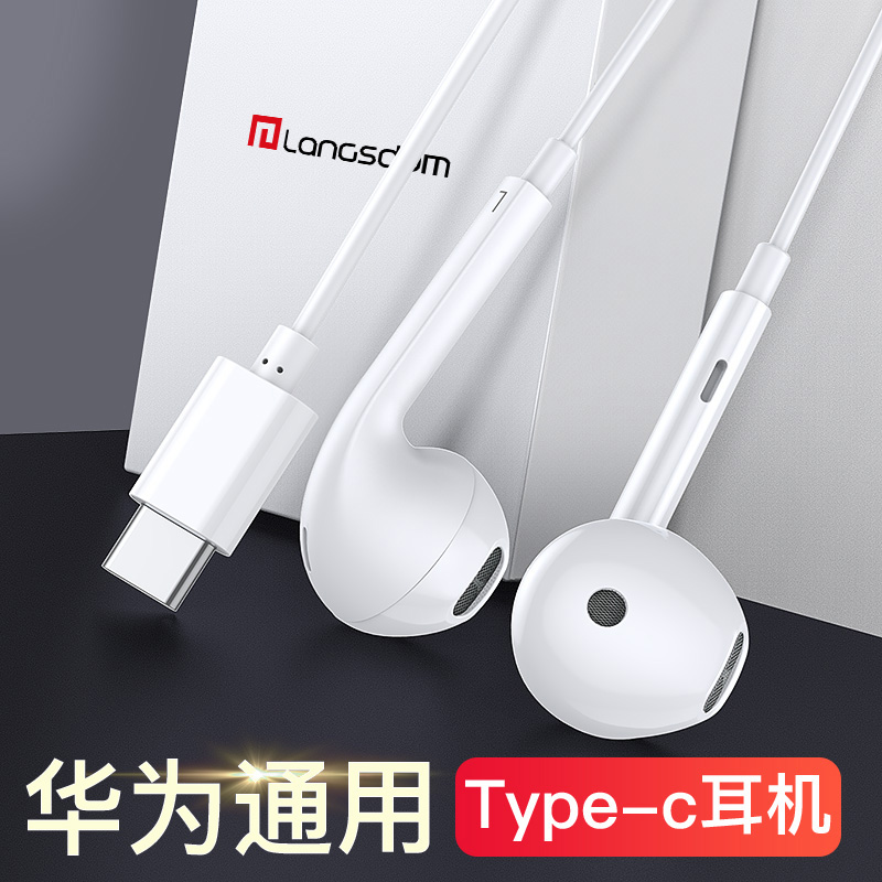 Original headset suitable for Huawei type-c interface p20 p30 p40pro wired glory 50se in-ear nova9 7 dedicated mate20 enjoy Pl
