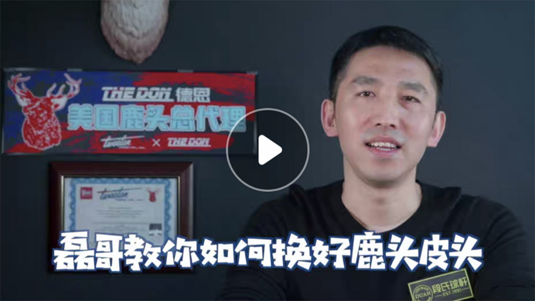 Западный ручной работы кожа головы бильразмер Стержень кожа головы британская снукер Стержень кожа головы американский девять мячей Стержень глава бильразмер статьи 