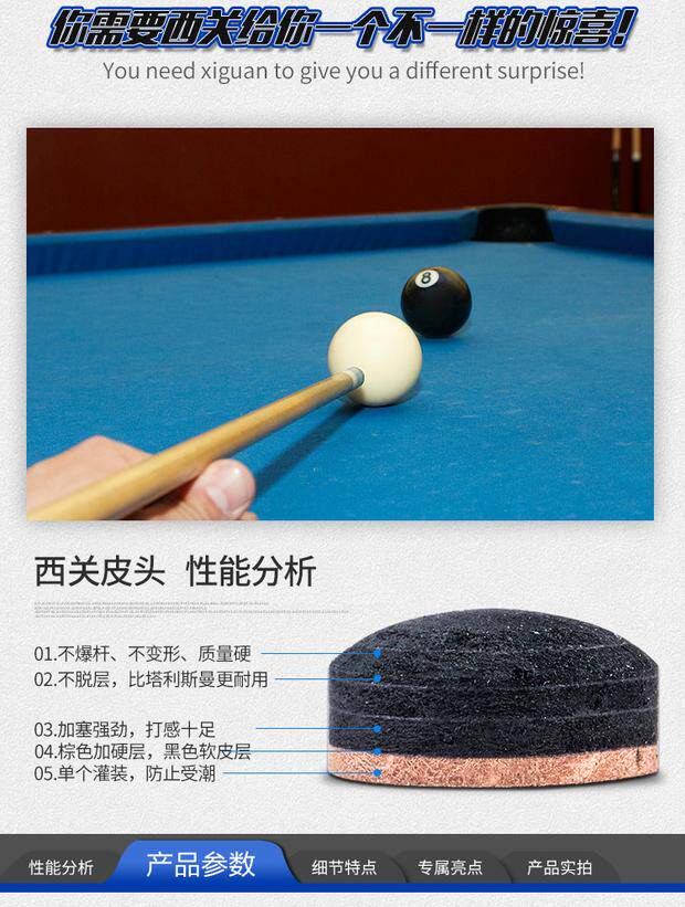 Западный ручной работы кожа головы бильразмер Стержень кожа головы британская снукер Стержень кожа головы американский девять мячей Стержень глава бильразмер статьи 