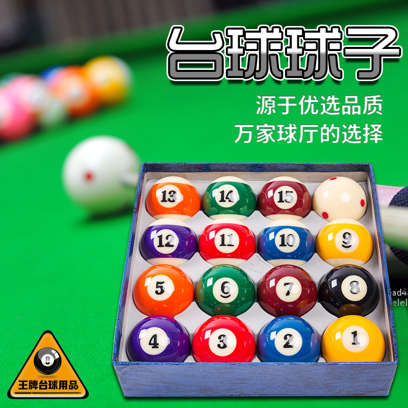 American black 8 ball ball large 34A crystal ball standard 16 color ball ball ball ball table white ball accessories