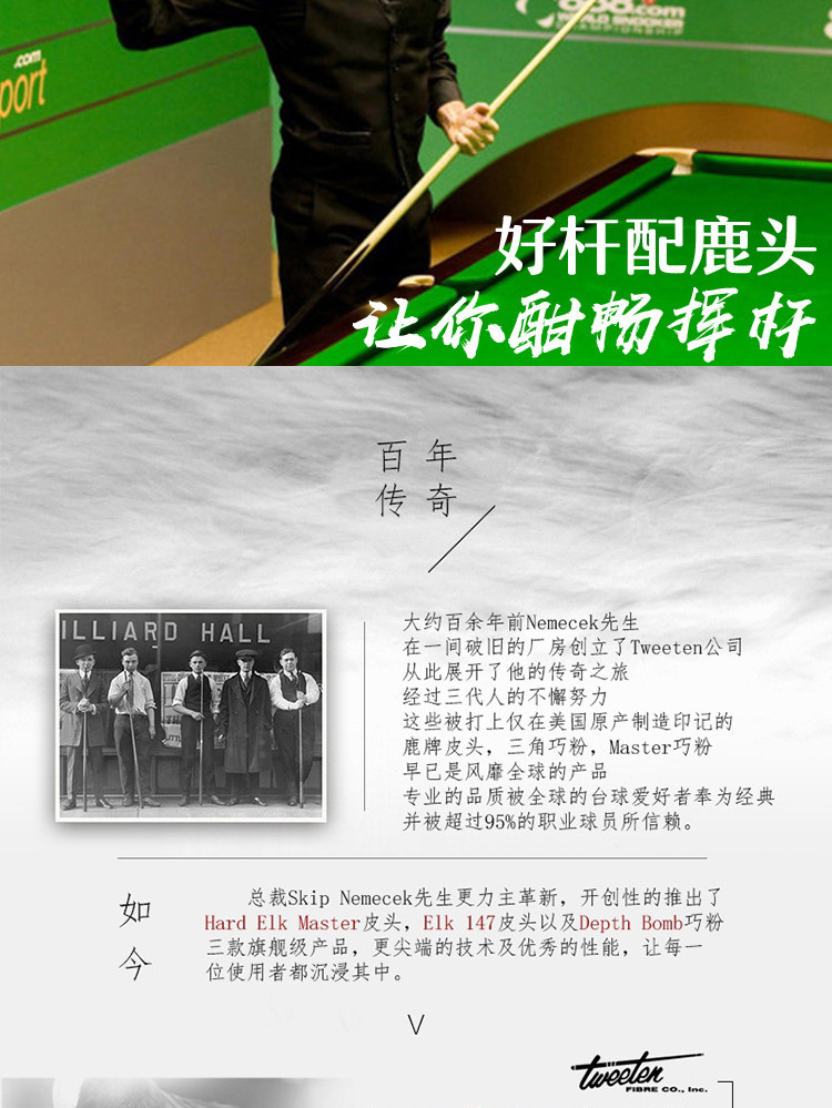 Бильразмер Стержень олень кожа головы О'Салливан оккупация Отдел натягивать тетиву кожа головы черный восемь бильразмер глава 10.5mm чаевые 