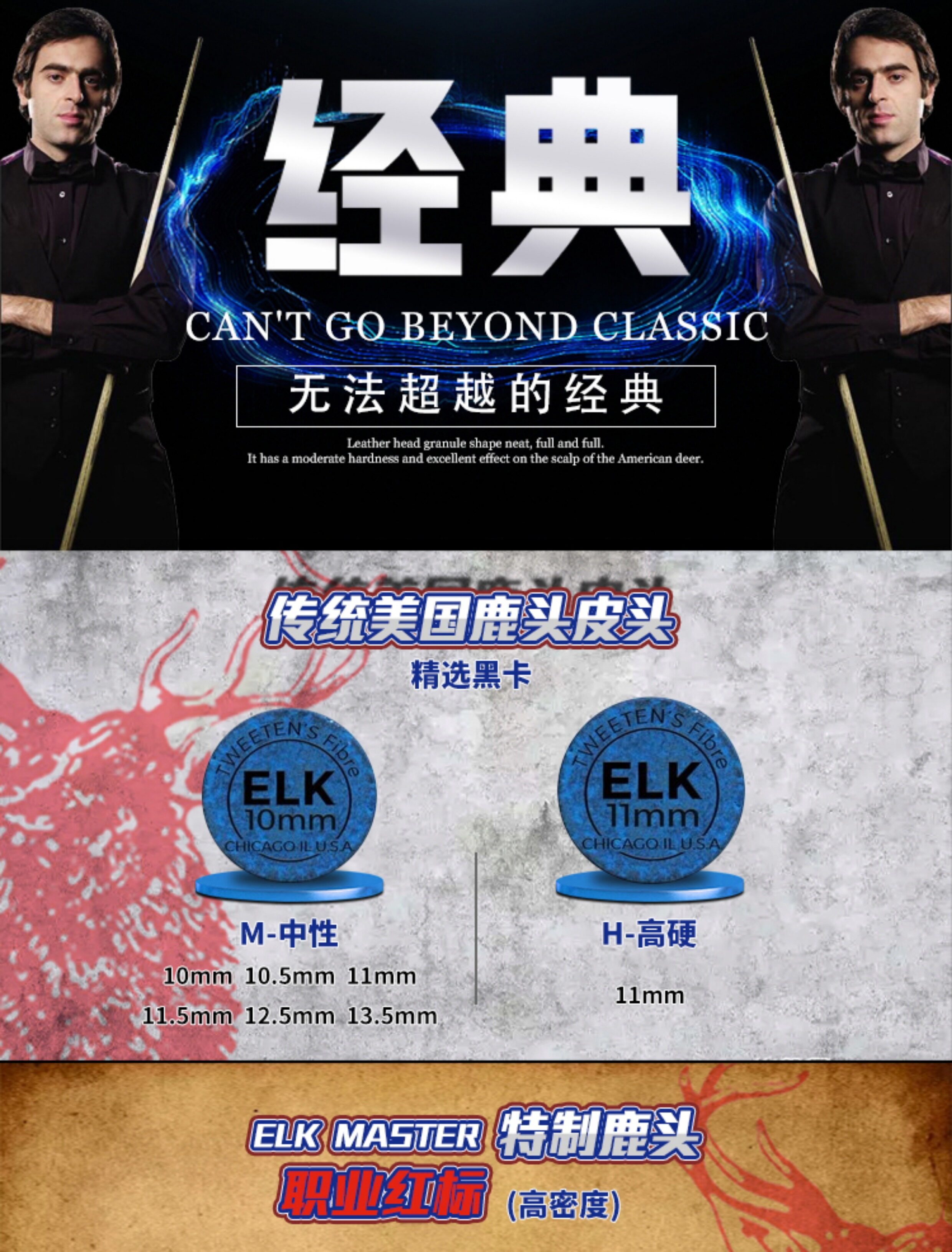 Бильразмер Стержень олень кожа головы О'Салливан оккупация Отдел натягивать тетиву кожа головы черный восемь бильразмер глава 10.5mm чаевые 