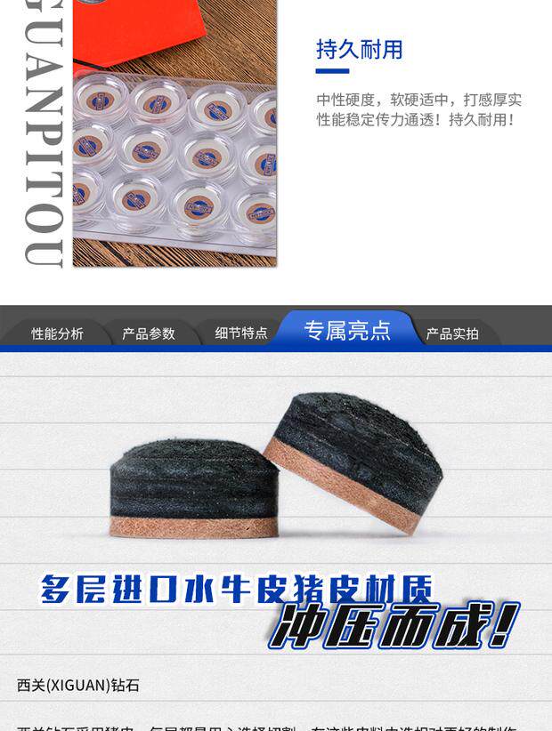 Западный ручной работы кожа головы бильразмер Стержень кожа головы британская снукер Стержень кожа головы американский девять мячей Стержень глава бильразмер статьи 