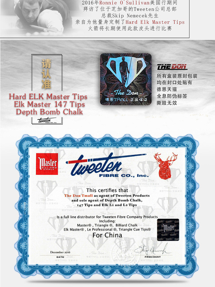 Бильразмер Стержень олень кожа головы О'Салливан оккупация Отдел натягивать тетиву кожа головы черный восемь бильразмер глава 10.5mm чаевые 