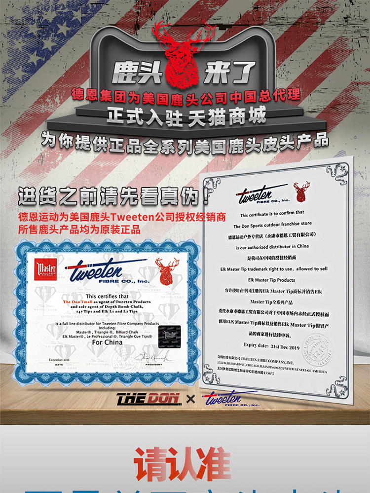 Бильразмер Стержень олень кожа головы О'Салливан оккупация Отдел натягивать тетиву кожа головы черный восемь бильразмер глава 10.5mm чаевые 