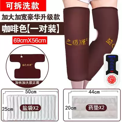 Cervical pillow Sea Salt Coarse salt hot compress electric heating household physiotherapy salt bag shoulder neck moxa moxibustion salt bag plug in