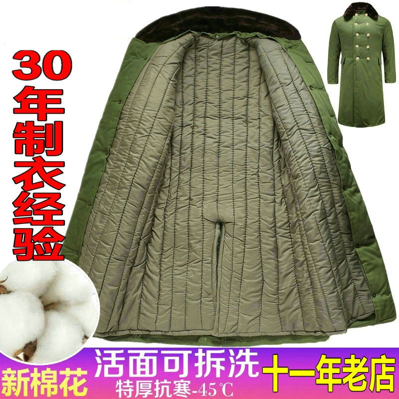 Military Cotton Great Coat Men Winter Thickened long version Multi-functional large coat labor Tampon Coat security Anti-cold cotton padded jacket with large cotton jacket