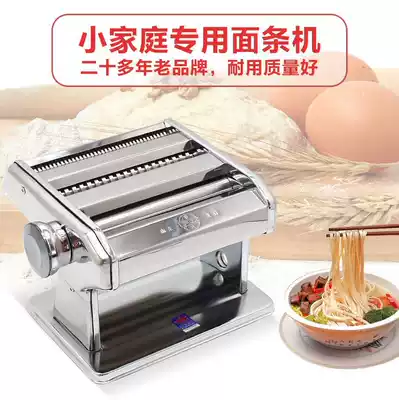 he le ji stainless steel household small noodle making machine manual ya mian qi kitchen hand you mian wo wo surface zhi mian ji