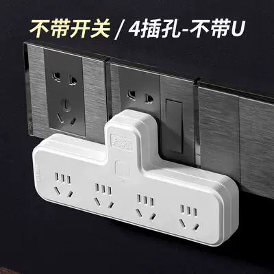 Ổ cắm dải sạc USB thông minh Bảng cắm không dây có công tắc độc lập trên tường, bàn cạnh giường ngủ, dải phích cắm TV xiên chiếu sáng nhiều lỗ cắm một đến hai ba phần mở rộng một đến bốn bộ chuyển đổi ổ cắm ổ cắm công nghiệp ổ cắm điện âm bàn Công tắc, ổ cắm dân dụng