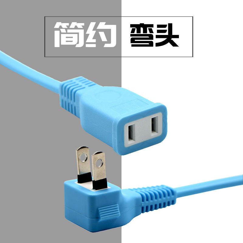 Extended two-core power extension wire household second plug-in-core TV power cord plug converter