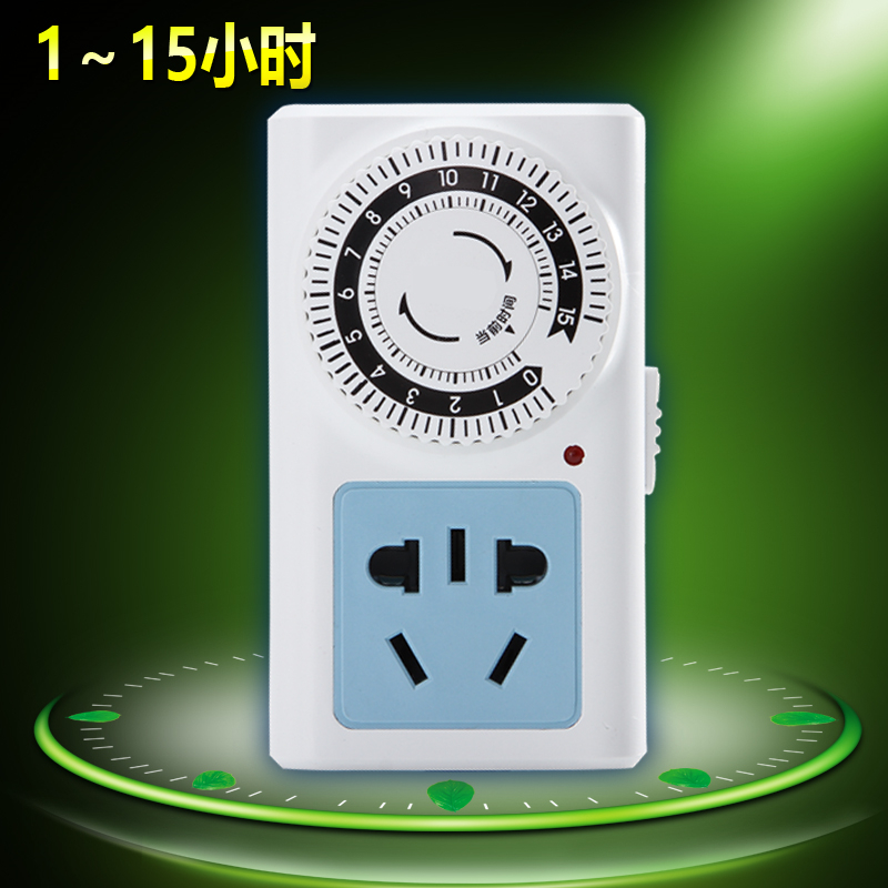 Automatic power-off smart timer anti-overcharge switch socket household water heater electric vehicle battery car charging protection mechanical countdown timer off control power cycle