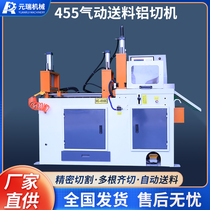 Aluminum sawing machine Aluminum alloy cutting machine High-precision aluminum profile Copper PVC burr-free CNC fully automatic