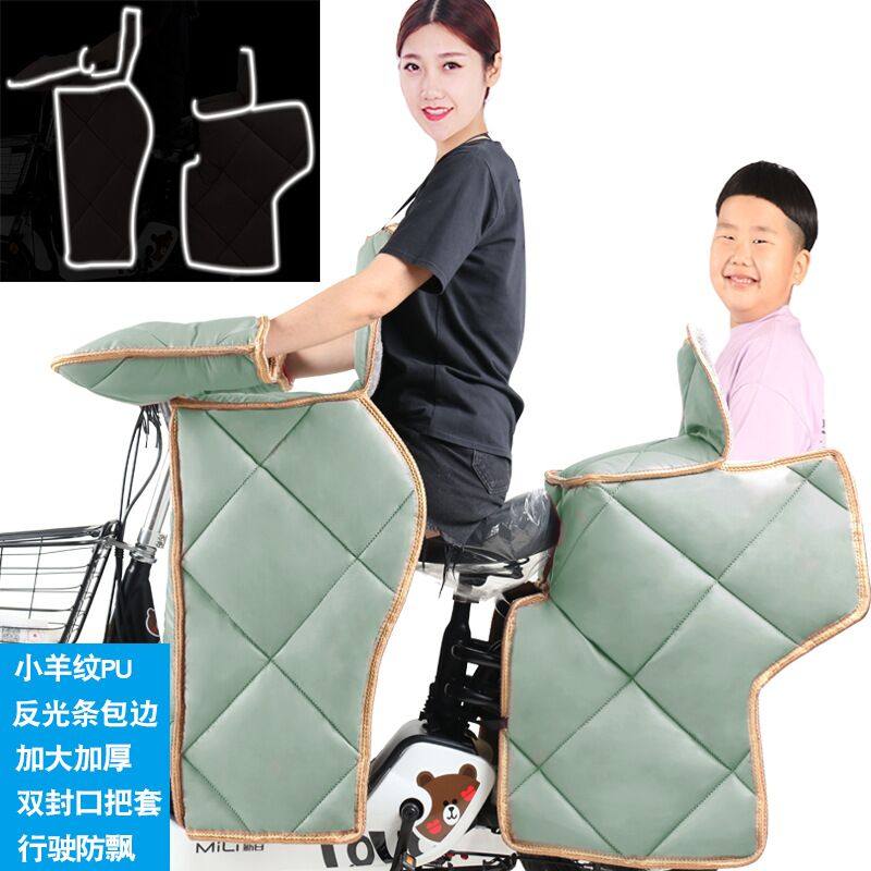 Parent-child electric car wind shield by winter gush thickened Mormon electric car mother-son double warm electric bike wind shield
