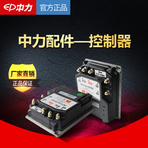 Zhongli Xiaojingang controller 1212P Zhongli forklift accessories Electric truck Xiaojingang lithium controller