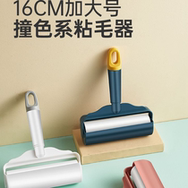Roller lint remover tear-off large lint removal artifact clothes lint removal and dust paper 16cm roller brush replacement roll paper