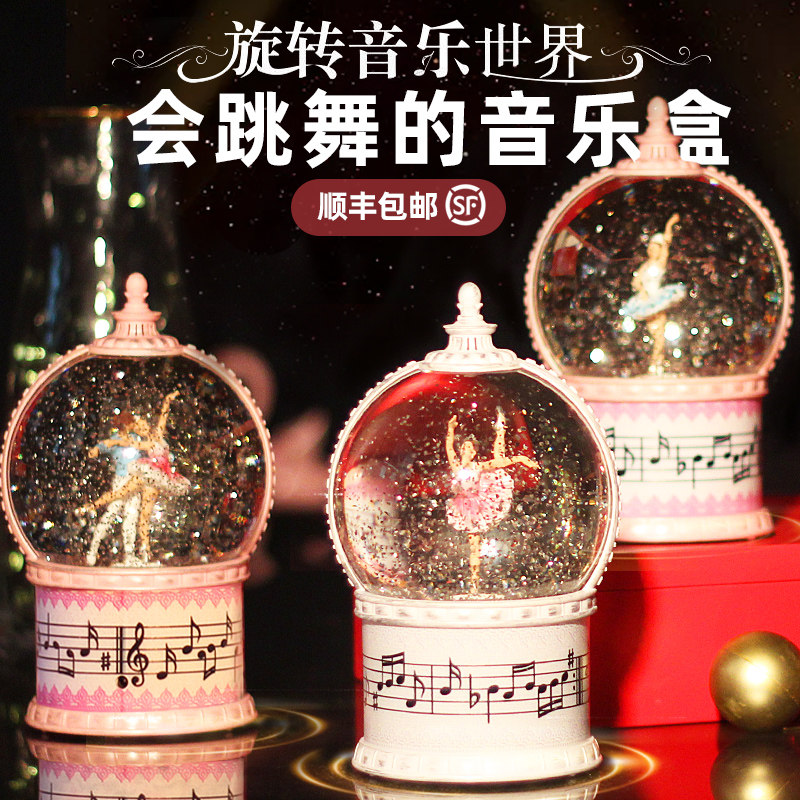 Crystal Ball Transparent Round Ball Dreamy Rotating Ballet Music Box Eight Soundbox Birthday Gift Send Bestie Girl Child