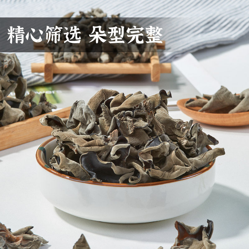 Natural Premium Black Fungus from Guanmu Wood, Autumn Fungus from Sichuan Buzhong Tongjiang, Dried Specialty Black Fungus Without Roots and Without Sulfur