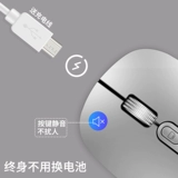 Беззвучная оригинальная мышка с зарядкой, bluetooth