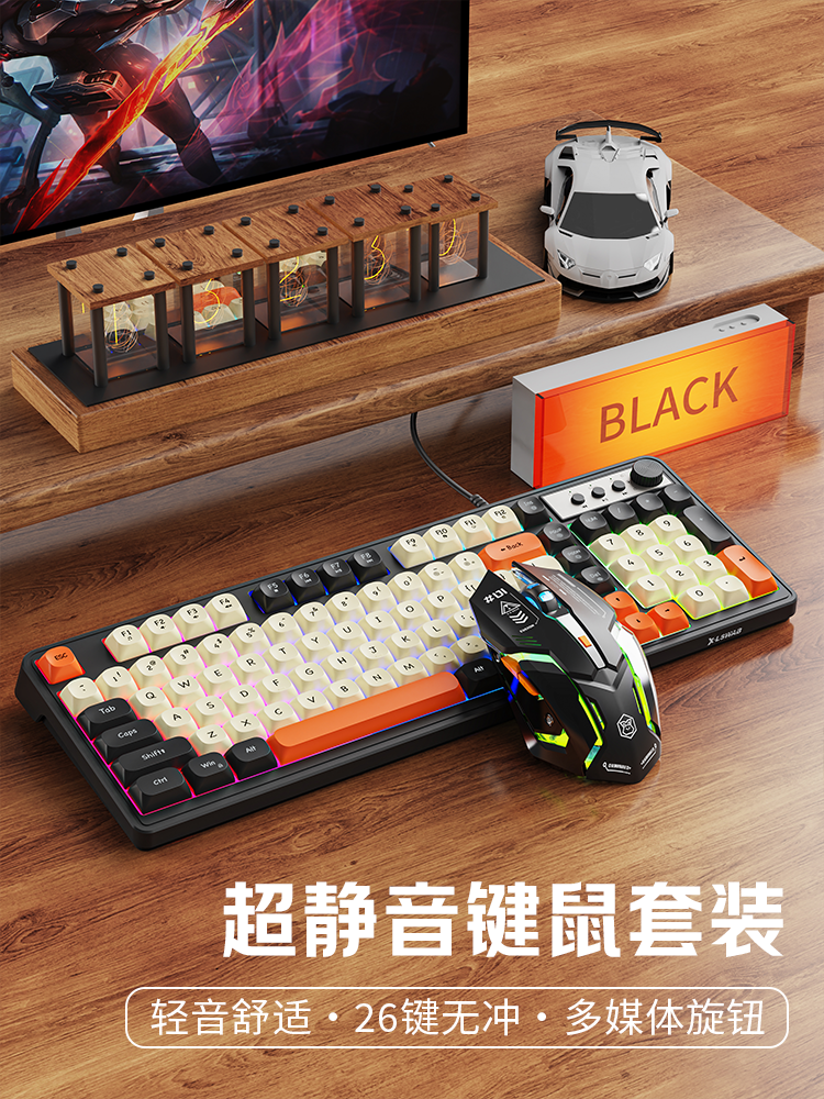 炫光G98机械手感键盘鼠标套装有线静音电竞游戏专用键鼠无线电脑