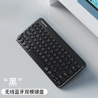 Черная клавиатура сахара [Bluetooth двойная модель, способная подключиться к планшетам мобильного телефона]