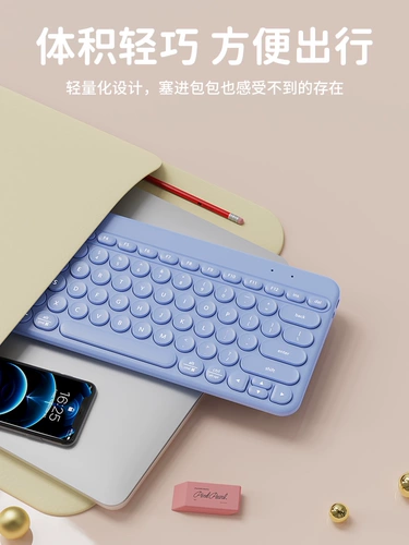 Беспроводной комплект с зарядкой, планшетный милый портативный ноутбук, bluetooth