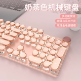 Механическая ретро клавиатура для офиса, игровой ноутбук, мышка, комплект, в стиле панк