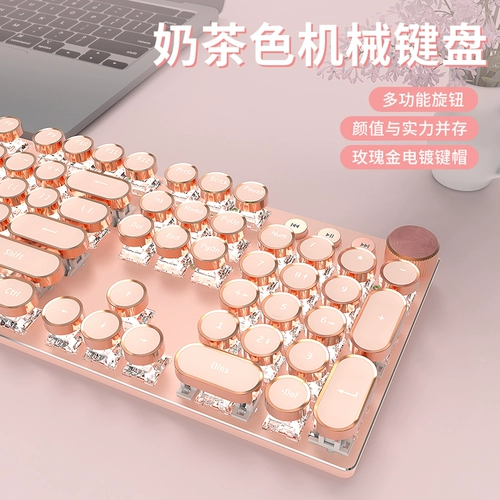 Механическая ретро клавиатура для офиса, игровой ноутбук, мышка, комплект, в стиле панк