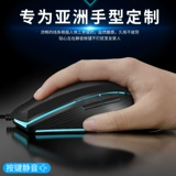 CF Drive Mouse Mouse Anchor Macro Programming One -Button Instanceneck Dative Rifle без задних сиденья пересечения огненной линии красной помощник G402 Custom Custeratory Promping Cricking Chicken Non -Self -AIMING IO1.1 Game Cf посвящена