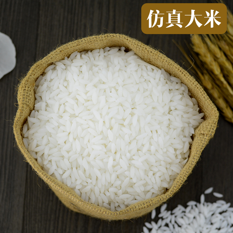 Simulation large rice grain medium grain model fake white rice food to play DIY handmade accessories to shoot decorative props