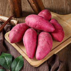Fake Purple Sweet Potato Model Artificial Sweet Potato Roasted Sweet Potato Vegetable Food Children's Toy Home Farmhouse Decoration Display