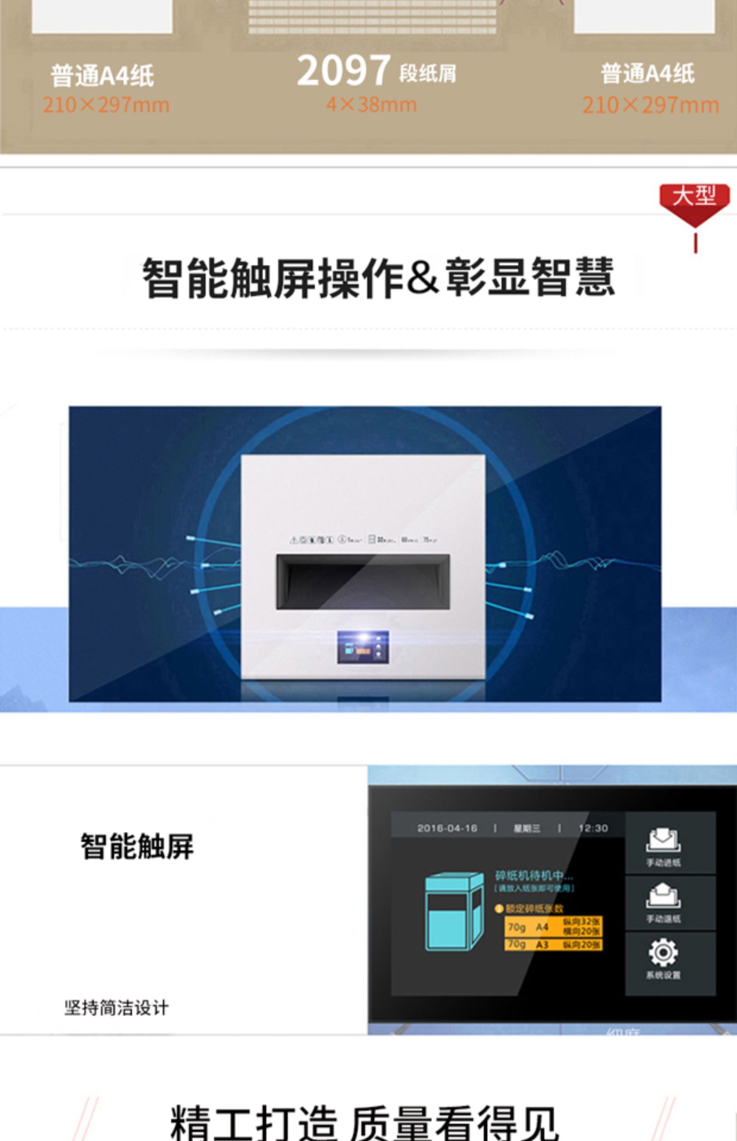 Máy hủy tài liệu văn phòng thương mại lớn 9909 máy hủy tài liệu điện 4 cấp bí mật máy hủy hạt tiếng ồn thấp - Máy hủy tài liệu Ý tưởng từ khóa