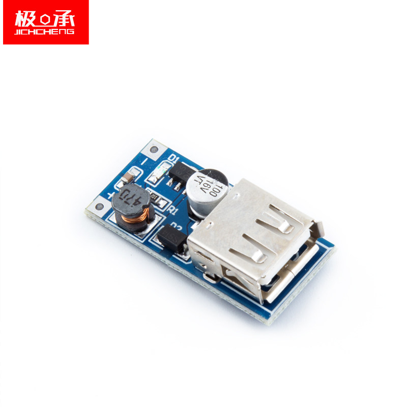 USB升压电路板DC-DC升压模块(0.9V~5V)升5V 600MA 移动电源升压