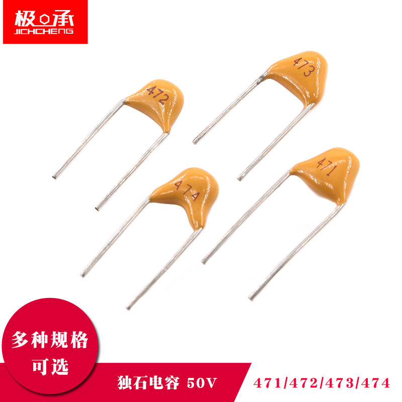 独石电容 470PF 471 4.7NF 472 47NF 473 470NF 474 0.47UF