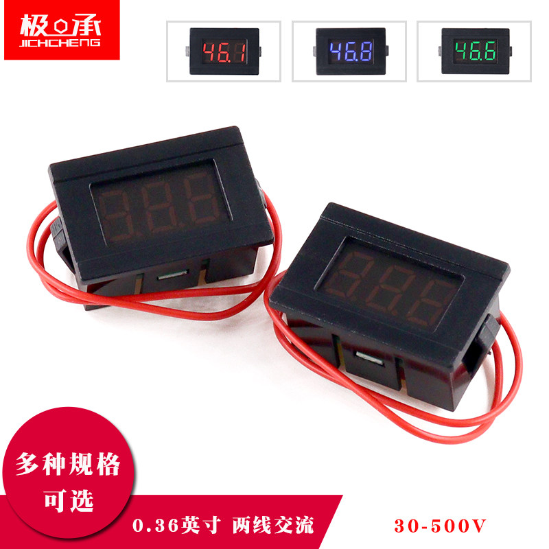 0.36英寸数字显示交流电压表头AC30-500V两线220V带微调数显表