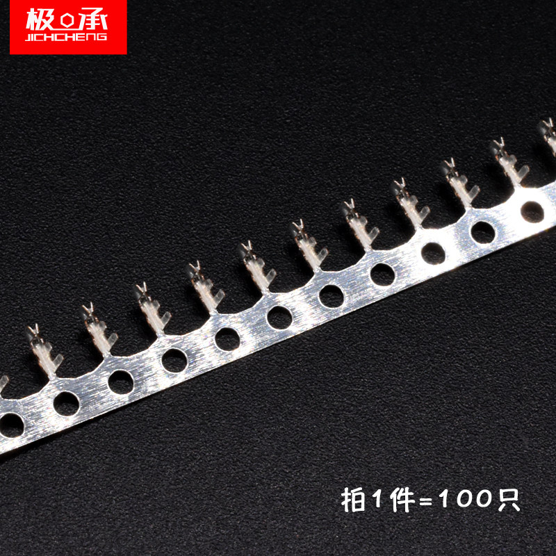 （100只）1.25mm胶壳母端子 1.25mm间距压簧 簧片 弹片 压线母端