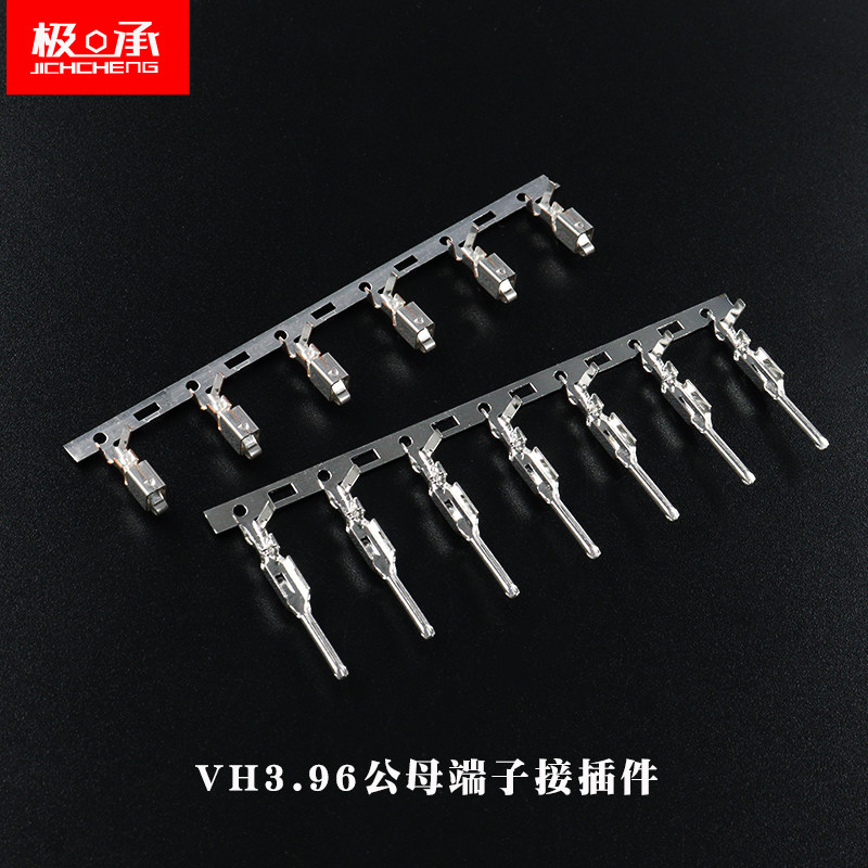 VH3.96空接冷压端子公母端子接插件 3.96MM压线头接插件 磷青铜