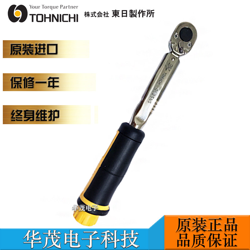 Japan East Japan torque wrench QL5N QL10N QL15NQL2N QL15NQL2N type torque tree gum soft handle special price