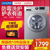 Lãnh đạo / chỉ huy TQG80-B1209 Máy giặt trống Haier 8 kg gia đình tự động chuyển đổi tần số - May giặt máy giặt lg