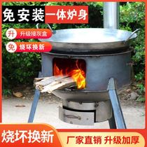 Firewood stove household rural wood stove burning firewood fire pot table with gray box camping outdoor mobile portable stove