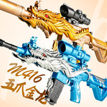 Large m416 five-claw Golden Dragon Skin Soft Bullet Gun eating chicken full equipped with full set of childrens toys assault boy gun