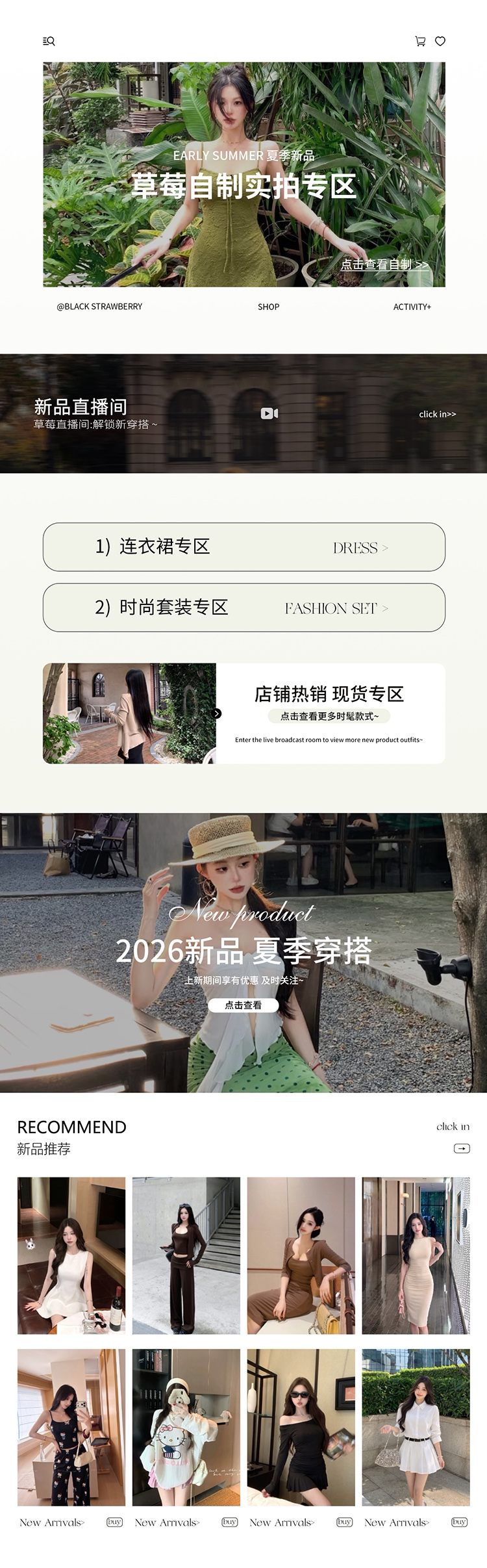 欢乐逛海报